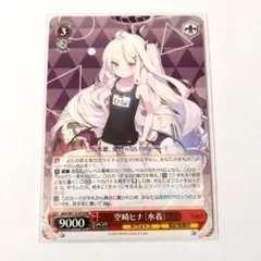 2026年最新】ヴァイス SP 空崎ヒナ 水着の人気アイテム - メルカリ