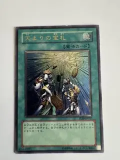 2026年最新】天よりの宝札 レリーフの人気アイテム - メルカリ