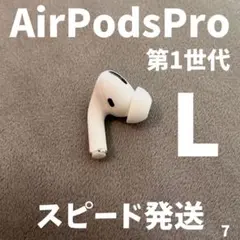 2026年最新】airpods 本体のみの人気アイテム - メルカリ