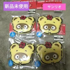 2026年最新】サンリオぽんぽこたぬきの人気アイテム - メルカリ