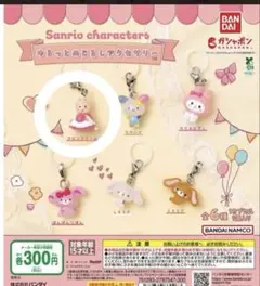 Item thumbnail for item 8be533f1-a76e-4be2-949f-26174a634990