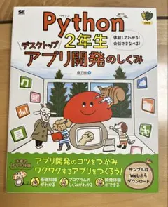 Item thumbnail for item 373c4b13-ebd5-4ef9-b1f8-d638fdc571f8