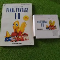 FINAL FANTASY I・II ファミコンソフト