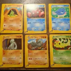 ポケモンカード eシリーズ 6枚セット バラ売り可 - メルカリ