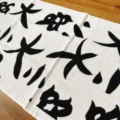 20年物　春木　大小路町　青年団　だんじり　タオル　祭