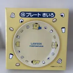 一番くじサンリオ×ローソン　ポムポムプリン プレート きいろ
