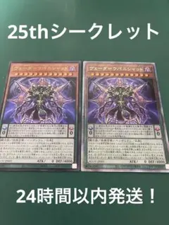 エイジオブオーバーロード　シュリンク付き未開封BOX Amazon | 遊戯王OCG＋1BOX エイジオブオーバーロード 初回生産