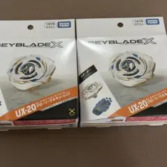 ベイブレードX UX-20 グローリーワルキューレLF 2個セット - メルカリ