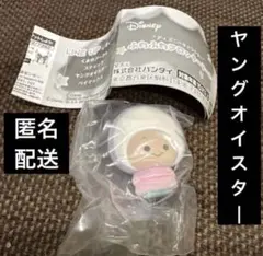 ディズニー ふわふわフロッキーキーホルダー ヤングオイスター