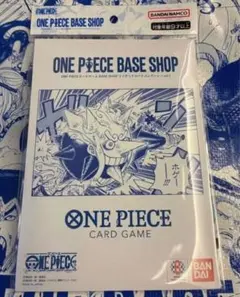 ONE PIECE BASE SHOPリミテッドカード vol.1