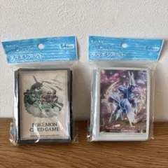ポケモンカードゲーム デッキシールド 2種セット