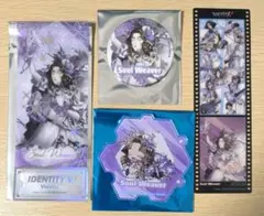 第五人格 C107 コミケ 結魂者 グッズセット4点