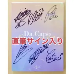 2026年最新】キムチェウォン 直筆サインの人気アイテム - メルカリ