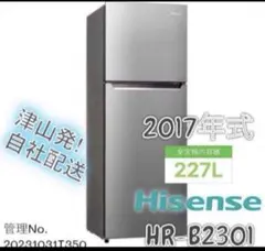 2018年式 282L Hisense 3ドア冷蔵庫 HR-G2801BR - メルカリ