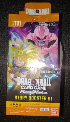 20パック ドラゴンボールカード フュージョンワールド ストーリー