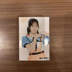【新品】AKB48 橋本恵理子 THREE CONCEPTS LIVE 生写真