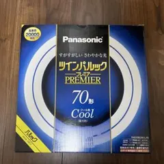 2026年最新】ツインパルック 70形の人気アイテム - メルカリ