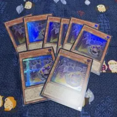 遊戯王カード　EM:P グレニャード