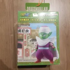 ドラゴンボール カプセル ネオ ピッコロの決意!! | Mercari