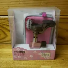 2026年最新】プリムス p-114の人気アイテム - メルカリ