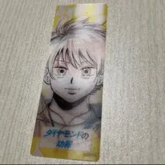 Item thumbnail for item fc80d333-83a8-4deb-a978-6a181c27b58f