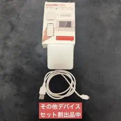 SwitchBot ハブミニ ホワイト USBケーブル付