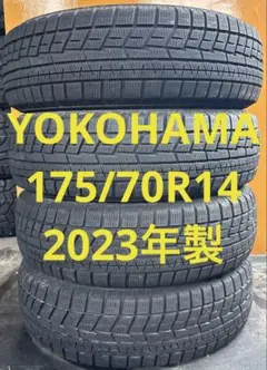 205/55R16 ヨコハマ 21年 4本セット 山バリ 送料無料 - メルカリ