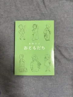 chome様 リクエスト 4点 まとめ商品