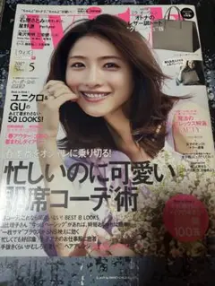 Sweet 2017年5月号　三宅健　滝沢秀明　SnowMan