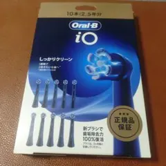 Oral-B iO 替えブラシ 9本 2.5年分　正規品のサムネイル