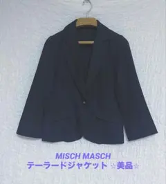 【MISCH MASCH】ネイビー テーラードジャケット 3/4袖