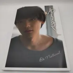 2025年最新】古川雄輝写真集の人気アイテム - メルカリ