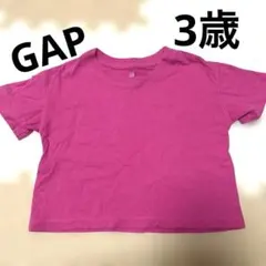 【美品】GAP kids ピンクTシャツ 半袖 シンプル コーデ万能♪ギャップ