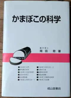 Haru様 リクエスト 4点 まとめ商品
