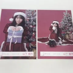 櫻坂46 2025年サンタ衣装 生写真 山下瞳月 座り - メルカリ