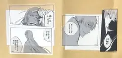BLEACH WEBくじ 第4弾 E賞 クリアビジュアルシート 市丸ギン - メルカリ