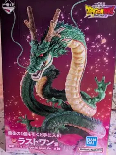 一番くじドラゴンボールDAIMAラストワン賞