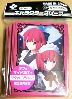 2026年最新】月姫 未開封の人気アイテム - メルカリ