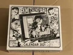 【新品未開封】鬼滅の刃　2021年キャラクターイラスト入り日めくりカレンダー