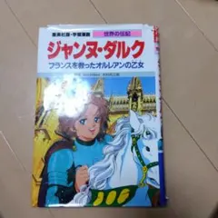 らもん様 リクエスト 6点 まとめ商品