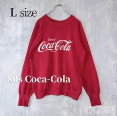 コカコーラ 80s ヴィンテージ スウェット 薄手 企業ロゴ USA レトロ