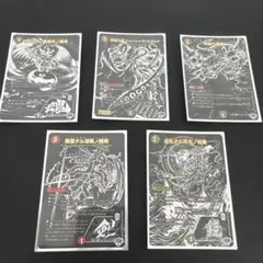 デュエマ 終淵 邪神シークレットパック ホワイト【5枚セット】 - メルカリ
