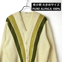 50s SIR PENDLETON wool alpaca cardigan - メルカリ
