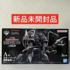日*4様 一番くじ ウルトラマンシリーズ 怪獣超大全 A賞 ガタノゾーア