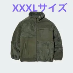 希少XXXL即完売engineered garments エンジニアドガーメンツ