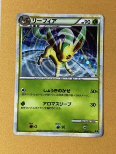 PSA10 リーフィア　ホロ　004/015 エキスパートデッキ リーフィア E 004/015 LEGEND レジェンド キラ ホロ Holo - メルカリ