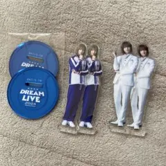 ドリライ2024 アクスタ タキシード 青学 持田悠生 不二周助