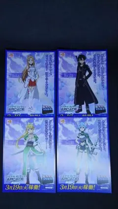 2026年最新】saoアーケードの人気アイテム - メルカリ