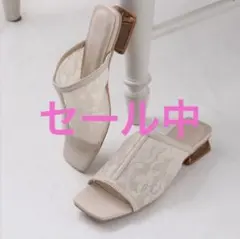 【新品未使用】VIVIAN スクエアトゥチュールクリアヒールサンダル Lベージュのサムネイル