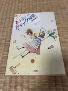 Item thumbnail for item f837c32b-745c-4458-aa7a-e53a31bf9e9d